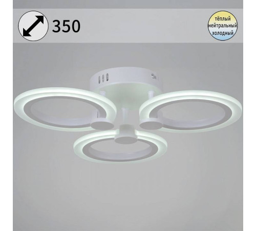 Потолочная люстра Reluce 09501 09501-0.3-03 WH