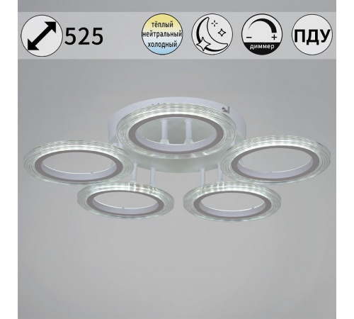 Потолочная люстра 09812-3.3-05A WH