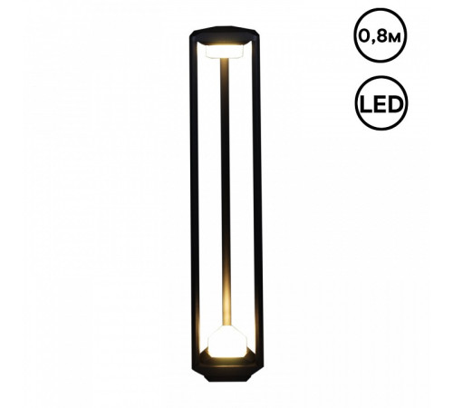 Наземный низкий светильник 09987-0.7-001JH 0.8M LED2X6W BK RLOS