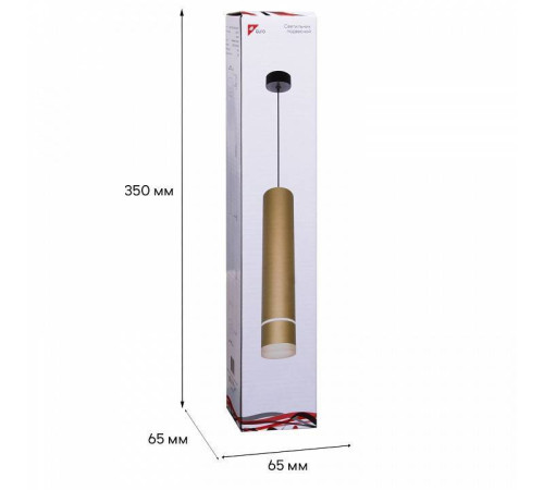 Подвесной светильник Reluce Technical 16005 16005-0.9-001LD 300mm GU10 GD