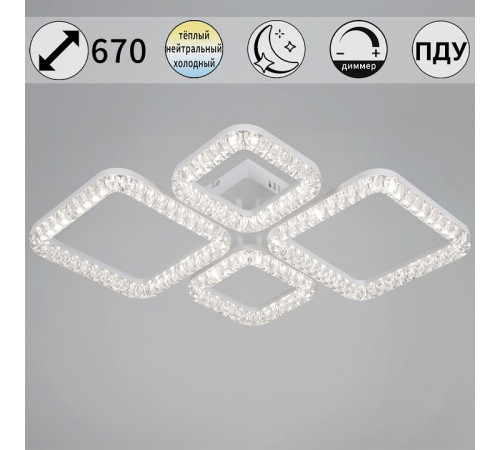 Потолочная люстра 19848-0.3-04D WH