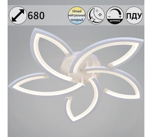 Потолочная люстра De Markt 54090-0.3-05 WH