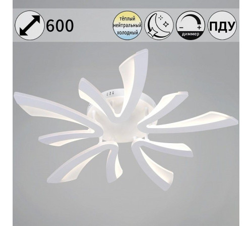 Потолочная люстра De Markt 59090-0.3-05 WH