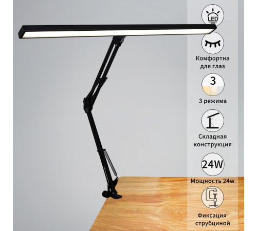 Настольная лампа декоративная 70000-0.7-01HV