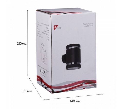 Светильник на штанге Reluce 86226 86226-9.2-002CT 2*GX53 BK