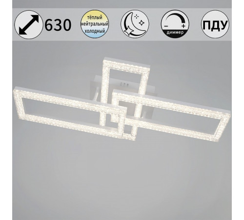 Люстра на штанге 89560-0.3-03A WH