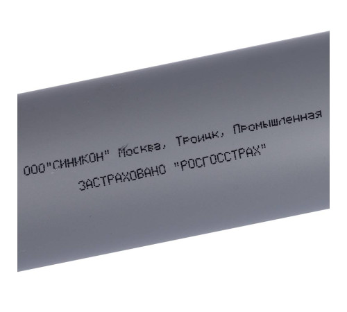 Труба канализационная Sinikon Стандарт 40 мм 1000 мм 500029