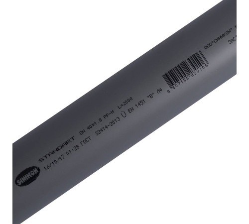 Труба канализационная Sinikon Стандарт 40 мм 2000 мм 500033