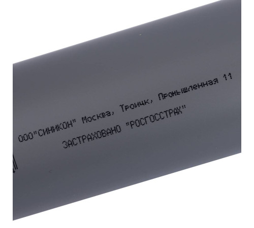 Труба канализационная Sinikon Стандарт 50 мм 500 мм 500045