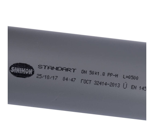 Труба канализационная Sinikon Стандарт 50 мм 500 мм 500045