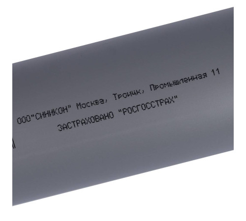 Труба канализационная Sinikon Стандарт 50 мм 750 мм 500047