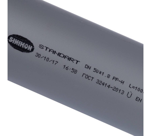 Труба канализационная Sinikon Стандарт 50 мм 1000 мм 500049