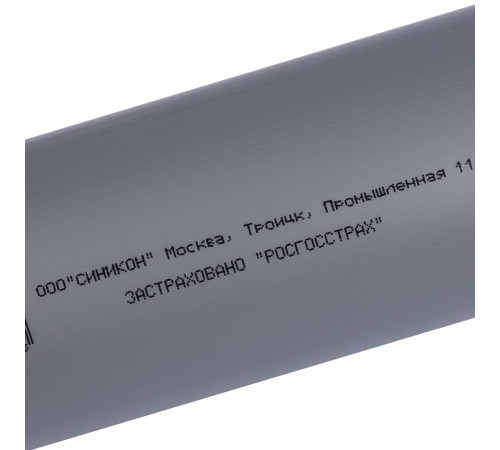 Труба канализационная Sinikon Стандарт 50 мм 1000 мм 500049