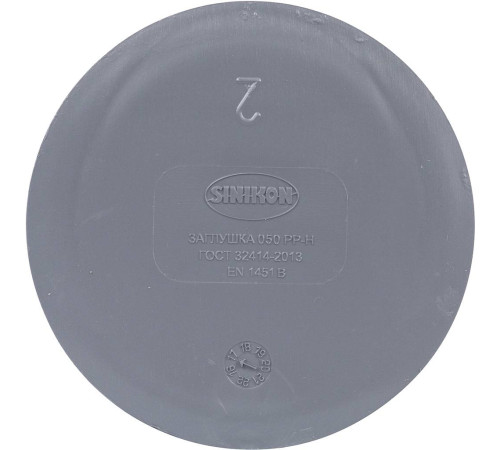 Заглушка Sinikon 50 мм 524003.R