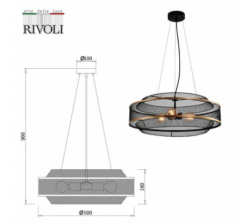 Подвесной светильник Rivoli Marika Б0053048
