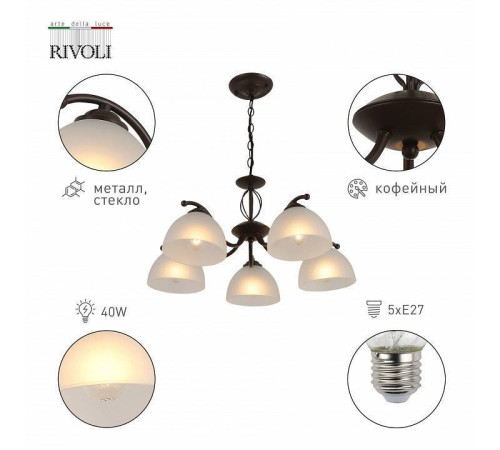 Подвесная люстра Rivoli Jackeline Б0054758