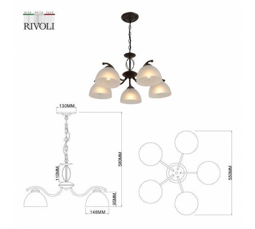 Подвесная люстра Rivoli Jackeline Б0054758