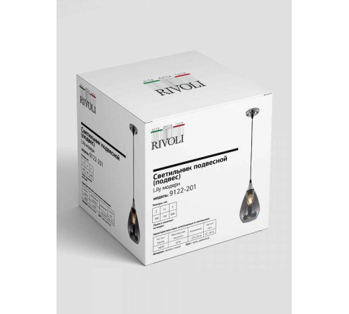 Подвесной светильник Rivoli Lily 1xE27 Б0054873