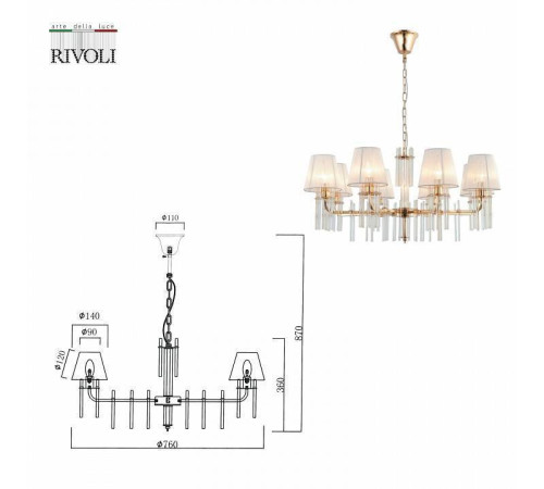 Подвесная люстра Rivoli Lilith Б0054948