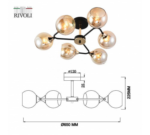 Люстра на штанге Rivoli Alison Б0055386