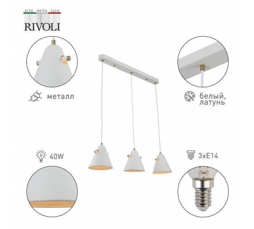 Подвесной светильник Rivoli Chloe Б0055470