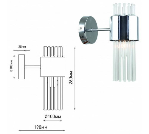 Бра Rivoli Deborah Б0055530