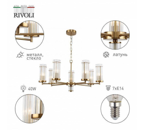 Подвесная люстра Rivoli Dolly Б0055534