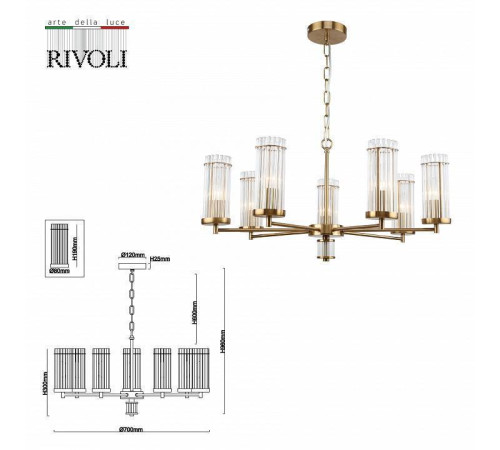 Подвесная люстра Rivoli Dolly Б0055534