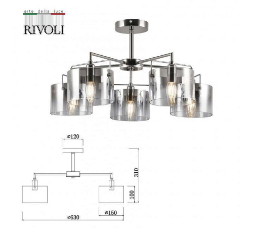 Люстра на штанге Rivoli Bolle Б0055611