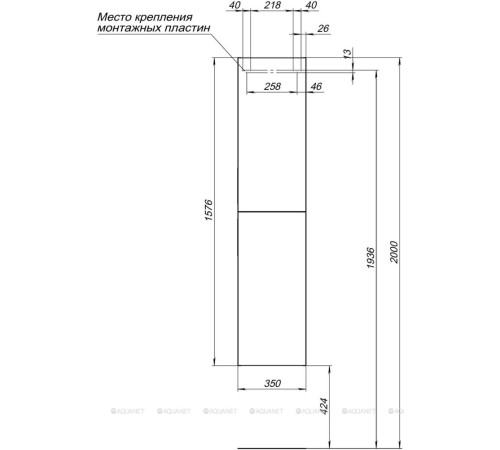 Шкаф-пенал Aquanet Алвита new 35 дуб веллингтон табак 00334189