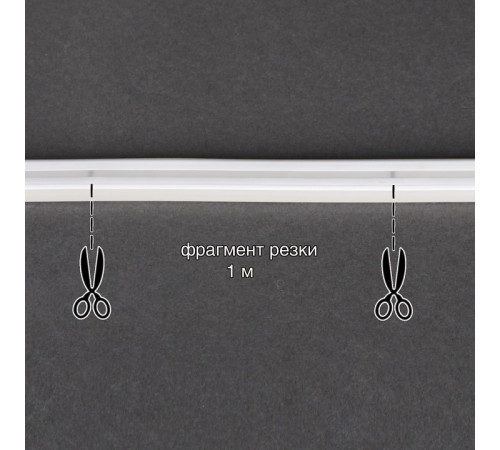 Шнур световой Sneha A-522 WW