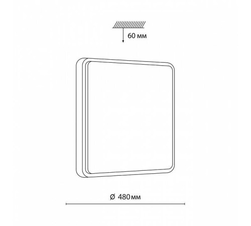 Накладной светильник Sonex Merto 7608/EL