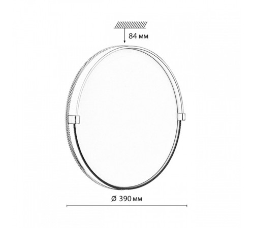 Накладной светильник Sonex Olidi White 7646/DLN