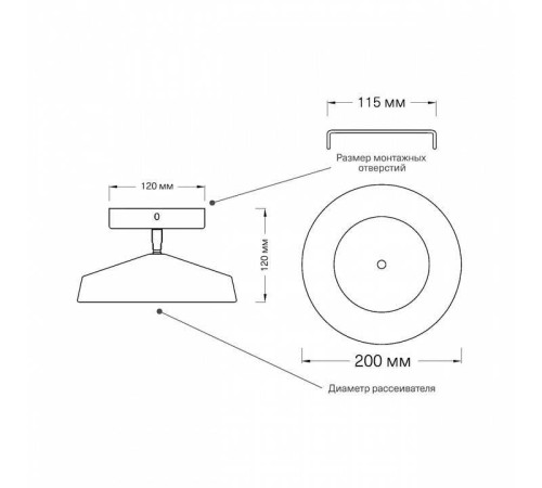 Светильник на штанге Sonex Mira Black 7656/12L