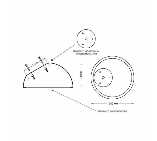 Накладной светильник Sonex Pluto White 7657/11L