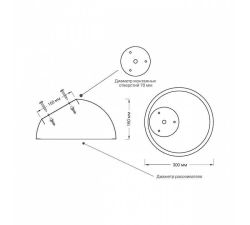 Накладной светильник Sonex Pluto White 7657/35L