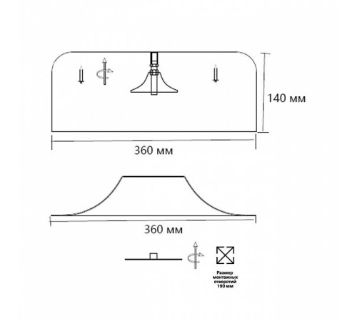 Накладной светильник Sonex Confy 7689/40L