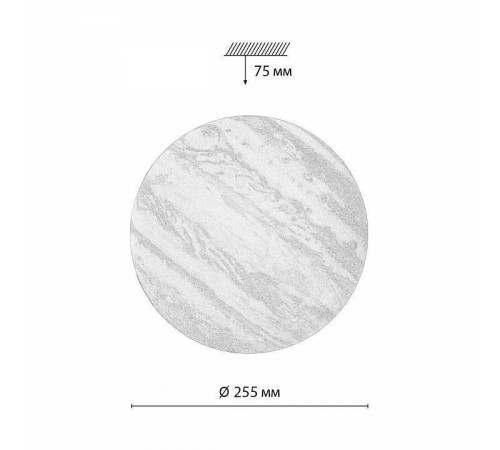 Накладной светильник Sonex Jupiter 7724/AL