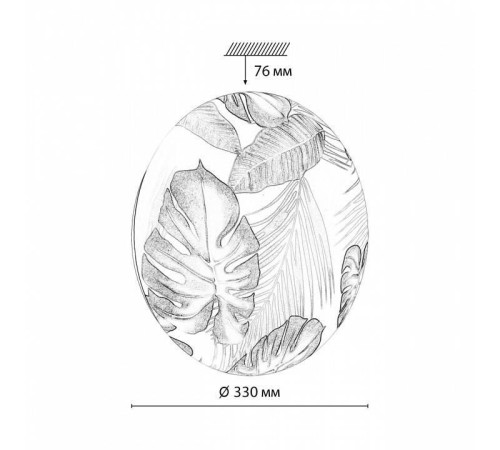 Накладной светильник Sonex Flori 7748/CL