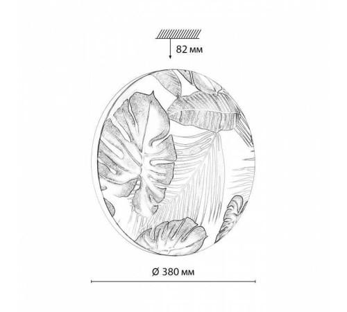 Накладной светильник Sonex Flori 7748/DL