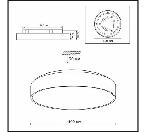 Накладной светильник Sonex Quasar 7758/48L