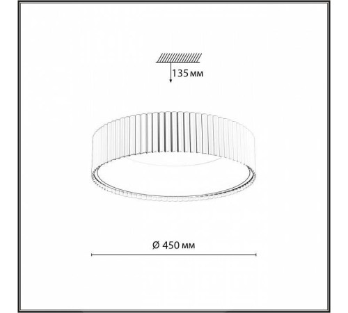 Накладной светильник Sonex Sharmel 7762/56L