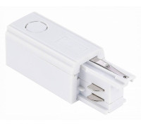 Токопровод правый ST-Luce Трехфазная трековая система ST030.509.10R