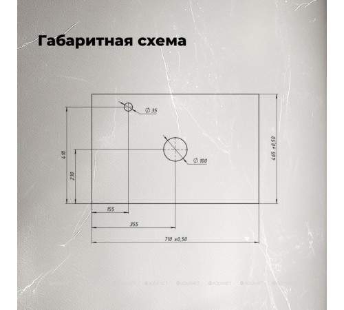 Столешница Aquanet Flat 70 с отверстием слева мрамор 00345778