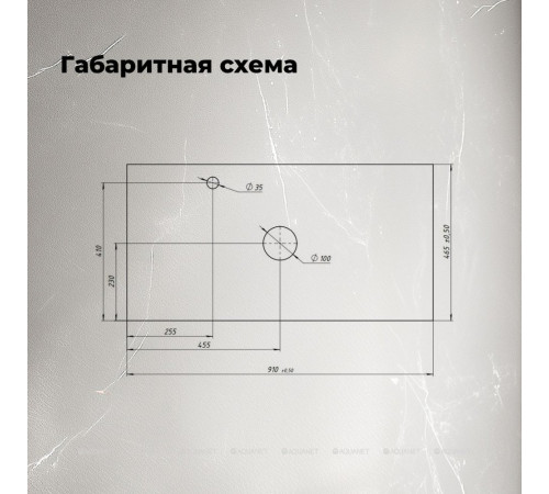 Столешница Aquanet Flat 90 с отверстием слева мрамор 00345784