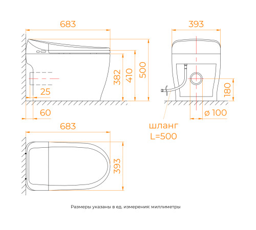 Унитаз умный напольный RGW SW-30 63420130-01