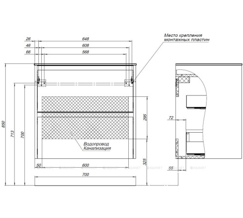 Тумба Allen Brau Activity 70 см белый матовый черный браш 1.34003.WM