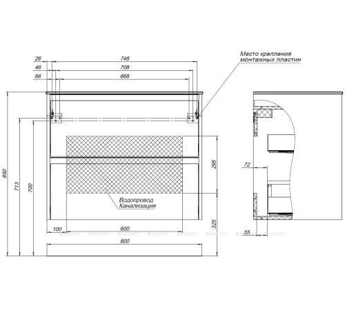 Тумба под раковину Allen Brau ACTIVITY 80 антрацит матовый/олива браш 1.34012.AM