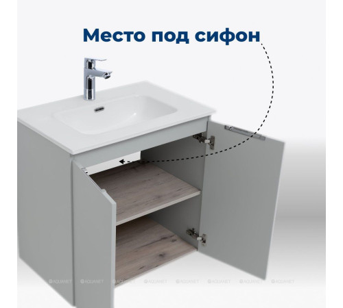 Тумба под раковину Aquanet Алвита New 60 подвесная 2 двери серый 00277524