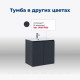 Тумба под раковину Aquanet Алвита New 60 подвесная 2 двери серый 00277524